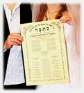 לגזור ולשמור לל"ג בעומר - על החתונה מאת עמליה רוזנבלום, הארץ 20.3.2011