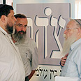 יש הסכם הרבנות מונעת מצהר לחתן ynet 15.11.2011 מאת קובי נחשוני