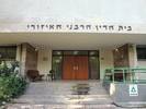 סיבוב נוסף במאבק בין הרבנות לצהר nrg 16.11.2011, מאת חיים גריידינגר
