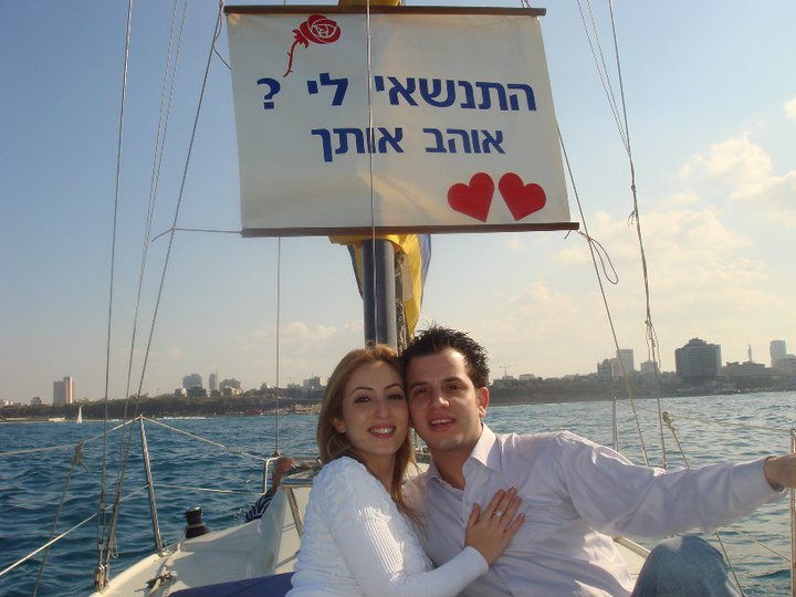 הצעת נישואין על יאכטה