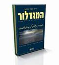 ספר אימון אישי