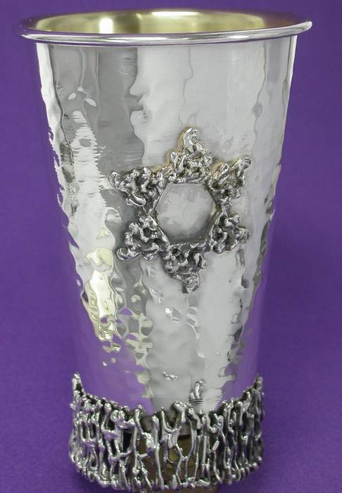Sterling Silver Star of Magen David Kiddush Cup