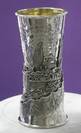 Jerusalem Big Kiddush Goblet