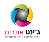 ג'ינט לוגו