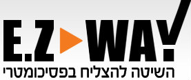 EZWAY דף הבית