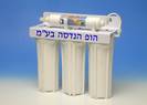 מטהר 4 שלבים להתקנה מתחת לכיור