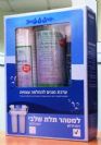 ערכת סננים למטהר 3 שלבים