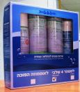 ערכת סננים למטהר 4 שלבים