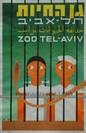 The Tel Aviv Zoo