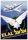 El Al Airlines to Israel Vintage Poster
