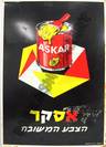 Advertisement for Askar paint