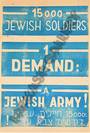 "Jewish soldiers require Jewish army!" [USA 1940's]