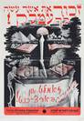 Jewish Holocaust and She'erit Ha-Pleita Poster 1948