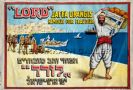 Lord Jaffa Oranges - Vintage poster - Zeev Raban Bezalel 1925