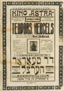 Rare Jewish Zoinst film poster Theodor Herzl 1925