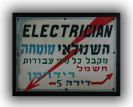 A certificated electrician