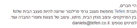 עיצוב גרפי דרושים