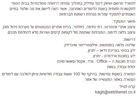 פרילנסרים עיצוב גרפי, עיצוב גרפי דרושים