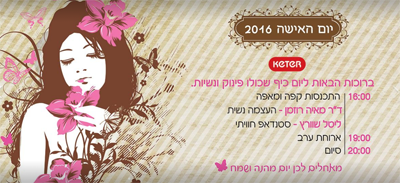 תוכנת אילוסטרייטור