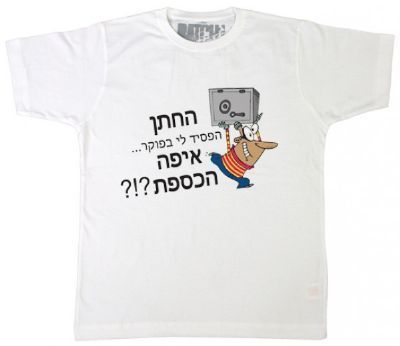 הדפסה על חולצות צבעוניות